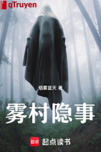 Sương mù thôn ẩn sự