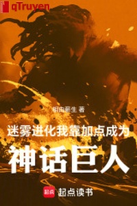 Sương mù tiến hóa, ta dựa thêm chút trở thành thần thoại người khổng lồ