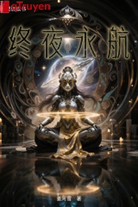 Suốt đêm vĩnh hàng