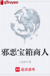 Tà ác bảo rương thương nhân