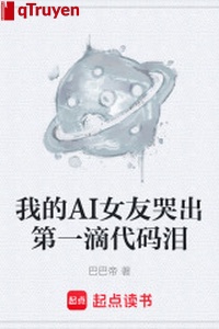 Ta AI bạn gái khóc ra đệ nhất tích số hiệu nước mắt