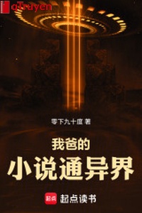 Ta ba tiểu thuyết thông dị giới