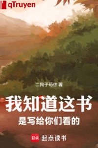 Ta biết sách này là viết cho các ngươi xem