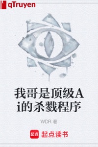 Ta ca là đỉnh cấp Ai giết chóc trình tự