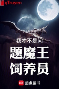 Ta chăn nuôi viên!