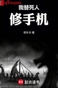Ta chết thay nhân tu di động