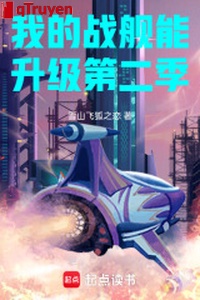 Ta chiến hạm có thể thăng cấp đệ nhị quý