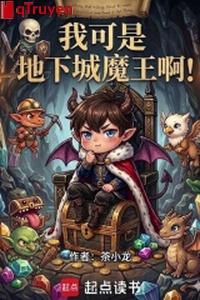 Ta chính là thành phố ngầm Ma Vương a!