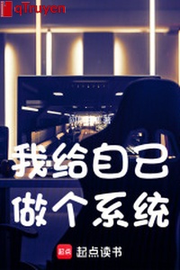 Ta cho chính mình làm hệ thống