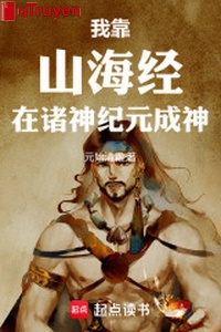 Ta chỗ dựa hải kinh ở chư thần kỷ nguyên thành thần