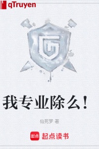 Ta chuyên nghiệp trừ sao!