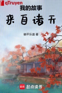 Ta chuyện xưa đến từ chư thiên