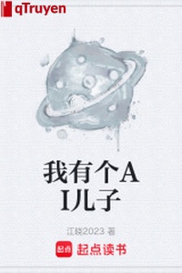 Ta có cái AI nhi tử