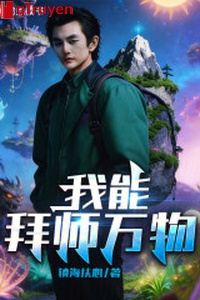 Ta có thể bái sư vạn vật