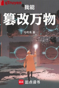 Ta có thể bóp méo vạn vật