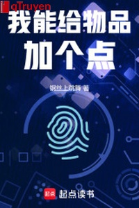 Ta có thể cho vật phẩm thêm cái điểm