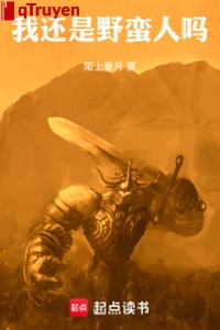 Ta còn là dã man người sao