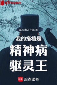 Ta cộng sự là bệnh tâm thần đuổi Linh Vương