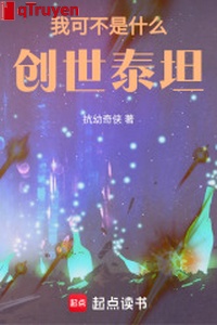 Ta cũng không phải là cái gì sáng thế Titan