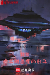 Ta cùng quỷ dị giảng đạo lý nhật tử