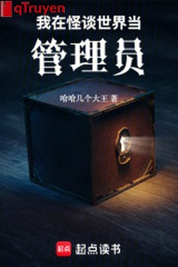 Ta đang trách nói thế giới đương quản lý viên