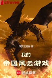 Ta đế quốc phong vân trò chơi