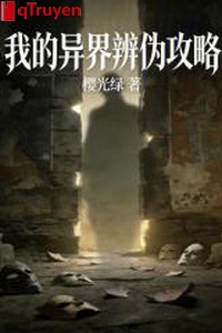 Ta dị giới biện ngụy công lược