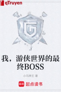 Ta, du hiệp thế giới cuối cùng BOSS