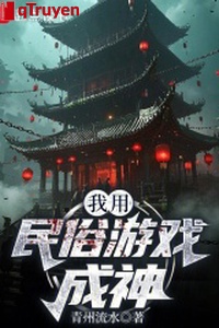 Ta dùng dân tục trò chơi thành thần