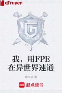 Ta, dùng FPE ở dị thế giới tốc thông