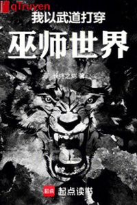 Ta dùng võ nói đánh xuyên qua vu sư thế giới