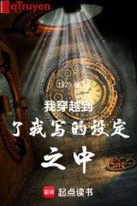 Ta dưới ngòi bút phong chi lĩnh chủ tưởng lộng chết ta