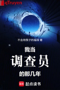 Ta đương điều tra viên kia mấy năm