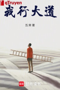 Ta hành đại đạo