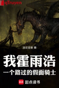 Ta hoắc vũ hạo, một cái đi ngang qua Kamen Rider!