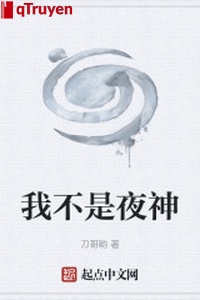 Ta không phải đêm thần