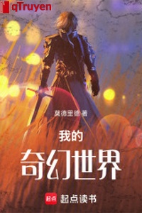 Ta kỳ ảo thế giới