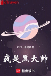 Ta là hắc đại soái