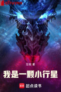 Ta là một viên tiểu hành tinh