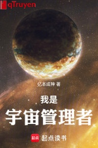 Ta là vũ trụ quản lý giả