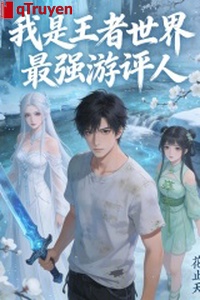 Ta là vương giả thế giới mạnh nhất du bình người