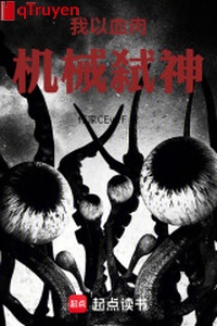 Ta lấy huyết nhục máy móc thí thần