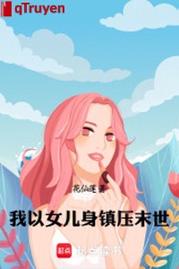 Ta lấy nữ nhi thân trấn áp mạt thế