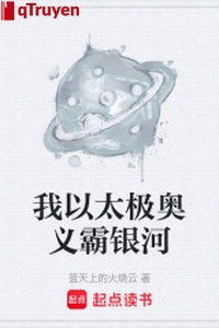 Ta lấy Thái Cực áo nghĩa bá ngân hà