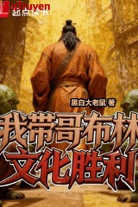 Ta mang Goblin văn hóa thắng lợi