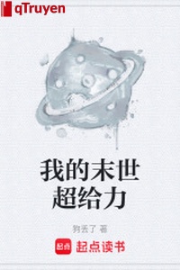 Ta mạt thế siêu cấp lực