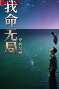 Ta mệnh vô cục