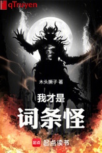 Ta mới là mục từ quái