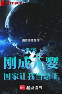 Tạ mời: Mới vừa thành Nguyên Anh, quốc gia tìm ta