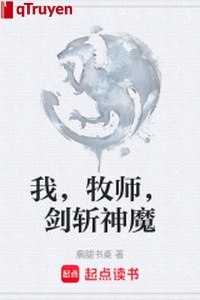 Ta, mục sư, kiếm trảm thần ma